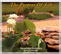 CD Cover: The Purpose of Life CD